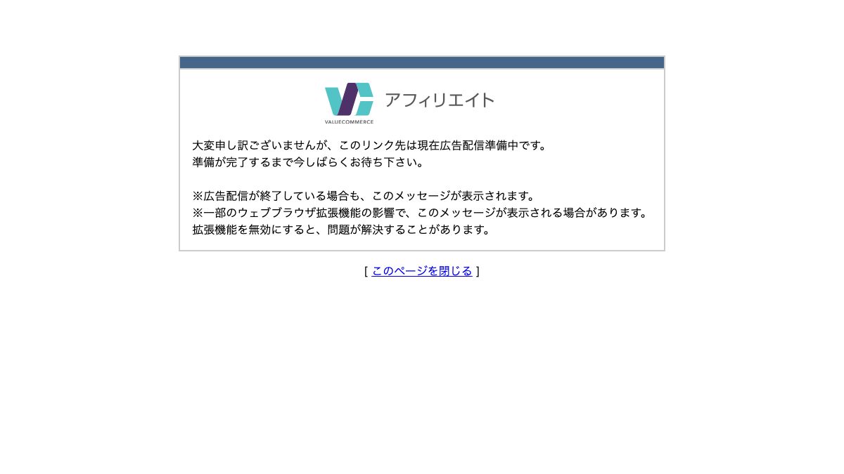 Soundcore Work公式サイトの画面イメージ